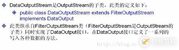 java中IO數(shù)據(jù)操作流、對(duì)象序列化、壓縮流的示例分析