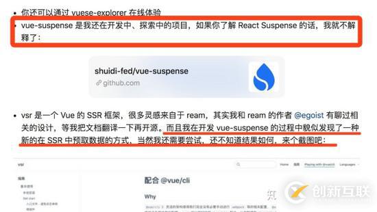 怎么在vue中使用ssr實現(xiàn)預取數(shù)據(jù)