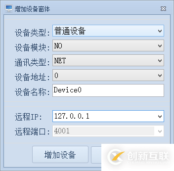 C#框架的總體設計知識點有哪些