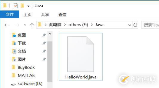 編譯運(yùn)行.java文件的方法