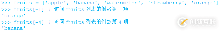 【Python基礎(chǔ)知識】Python中的列表