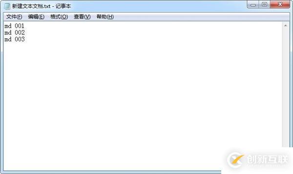 windows怎么一鍵新建N個文件夾