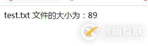 php怎么快速知道文件的大小、類型和權(quán)限