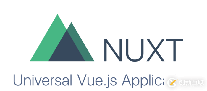 Vue.js通用應(yīng)用框架-Nuxt.js的上手教程