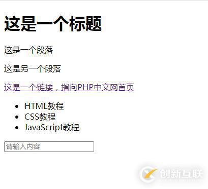 HTML5是不是應(yīng)用程序開發(fā)語言