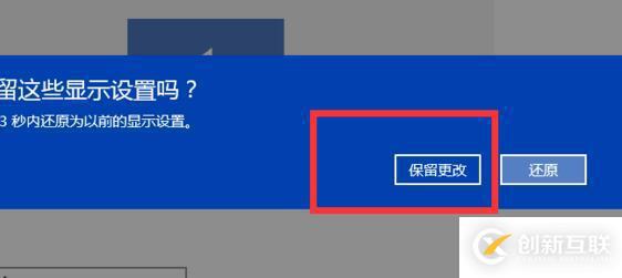 win10屏幕分辨率如何設(shè)置