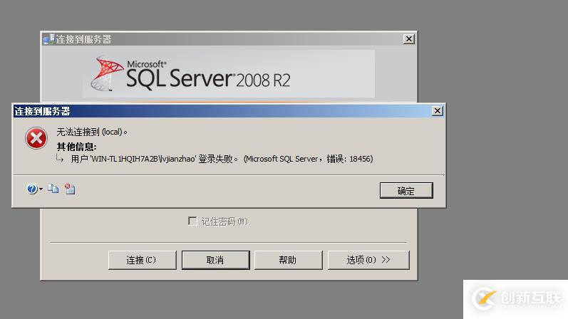 SQL server數(shù)據(jù)庫(kù)的權(quán)限設(shè)置