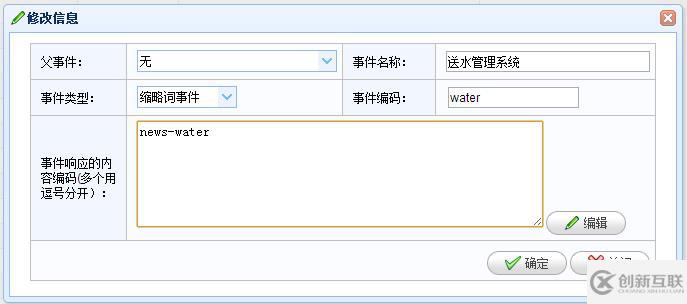 C#如何開(kāi)發(fā)微信門(mén)戶(hù)應(yīng)用管理系統(tǒng)功能