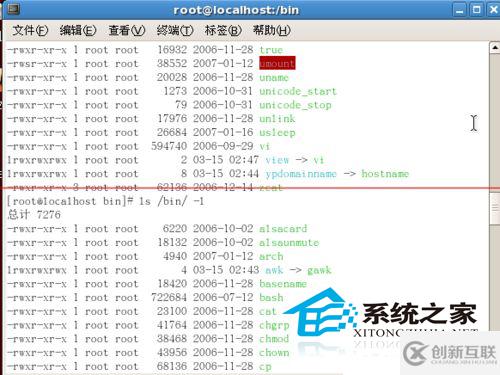 Linux怎么使用命令查看某個(gè)目錄的內(nèi)容