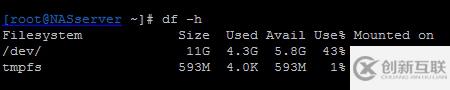 因NAS存儲故障引起的Linux系統(tǒng)恢復的過程分析