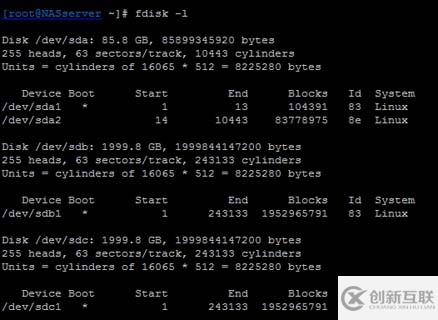 因NAS存儲故障引起的Linux系統(tǒng)恢復的過程分析