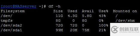 因NAS存儲故障引起的Linux系統(tǒng)恢復的過程分析