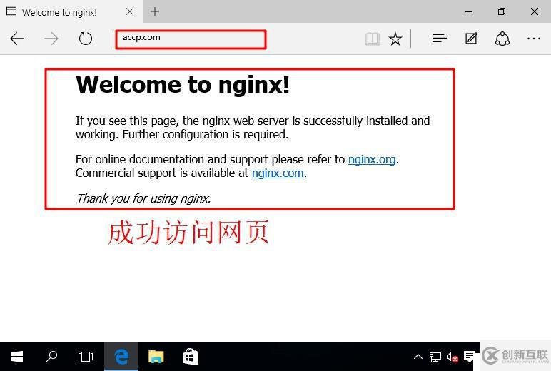 配置Nginx服務(wù)中Rewrite的應(yīng)用