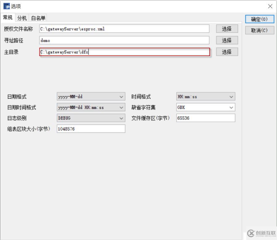 用計(jì)算路由的方法優(yōu)化BI后臺(tái)性能