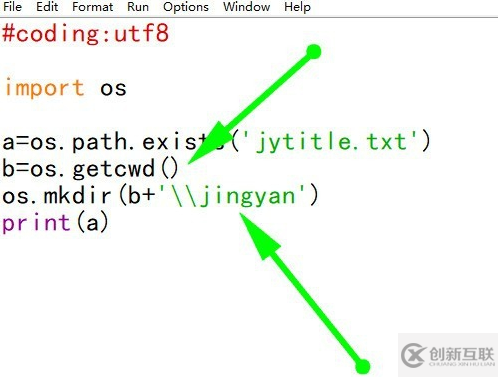 用python判斷目錄是否存在的方法是什么