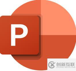 powerpoint的主要功能有哪些