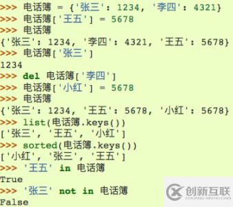 python3支不支持中文變量名