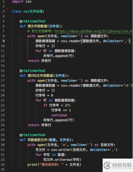 python3支不支持中文變量名