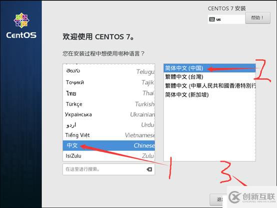 制作Centos 7.4操作系統(tǒng)模板機