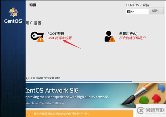 制作Centos 7.4操作系統(tǒng)模板機