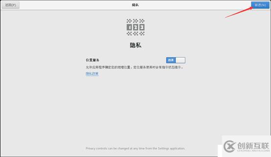 制作Centos 7.4操作系統(tǒng)模板機