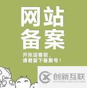 做網(wǎng)站必須知道的四個基本常識和小竅門分別是什么