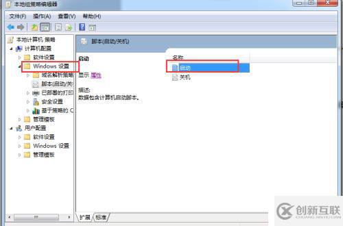 windows通過(guò)bat腳本設(shè)置服務(wù)開機(jī)啟動(dòng)