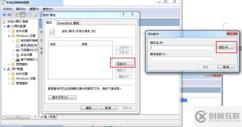 windows通過(guò)bat腳本設(shè)置服務(wù)開機(jī)啟動(dòng)