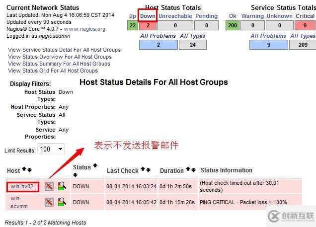 Cacti+Nagios(七)：Nagios監(jiān)控windows（基于check_nt）