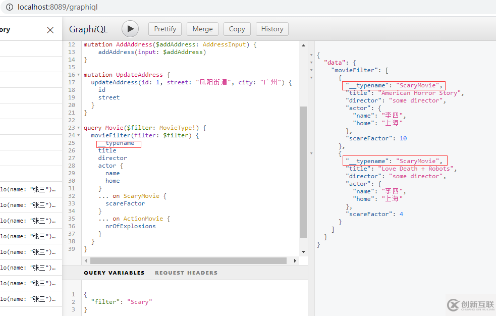 如何使用GraphQL