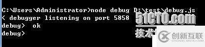 （四）、node.js對于程序的調試