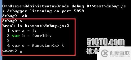 （四）、node.js對于程序的調試