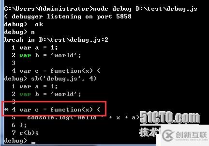 （四）、node.js對于程序的調試