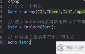 如何將php數(shù)字轉換為字符串