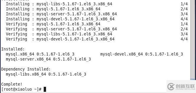 CentOS6.4下Mysql數(shù)據(jù)庫怎么安裝與配置