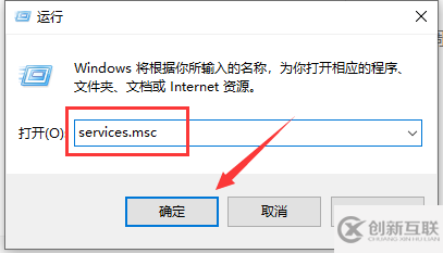 win10以太網(wǎng)未啟用dhcp的解決方法