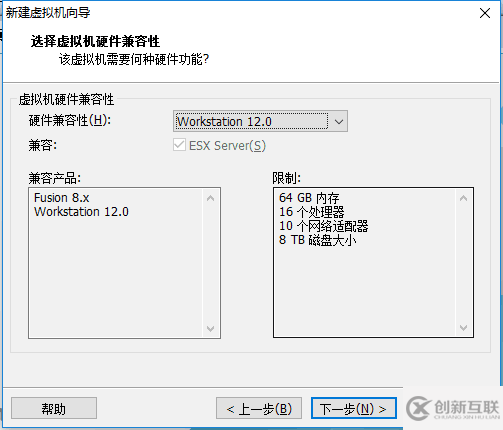 Vmware虛擬機(jī)如何安裝Ubuntu