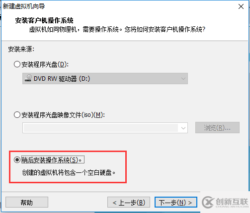 Vmware虛擬機(jī)如何安裝Ubuntu