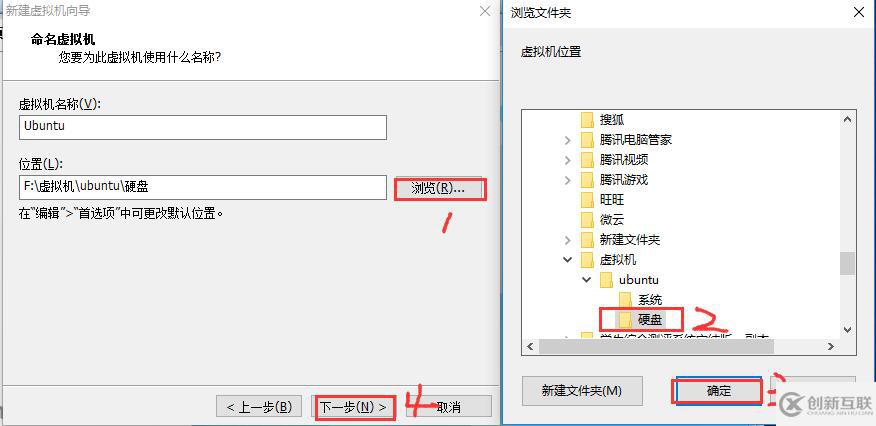 Vmware虛擬機(jī)如何安裝Ubuntu