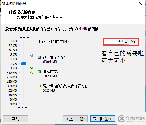 Vmware虛擬機(jī)如何安裝Ubuntu