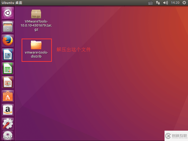 Vmware虛擬機(jī)如何安裝Ubuntu