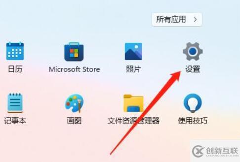 win11如何調(diào)整桌面顏色設(shè)置