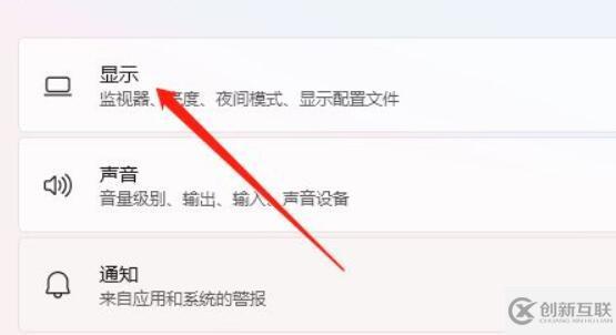 win11如何調(diào)整桌面顏色設(shè)置