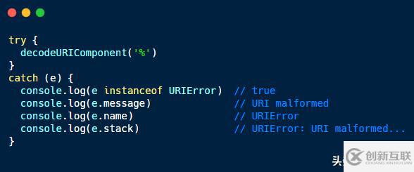 JavaScript 中的錯(cuò)誤對(duì)象類型有哪些