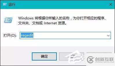 Windows 10系統(tǒng)桌面右鍵新建沒有Word、Excel、PPT怎么恢復(fù)