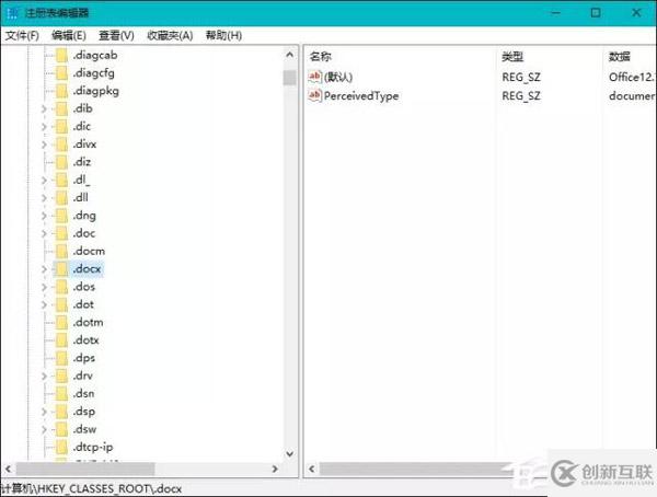 Windows 10系統(tǒng)桌面右鍵新建沒有Word、Excel、PPT怎么恢復(fù)