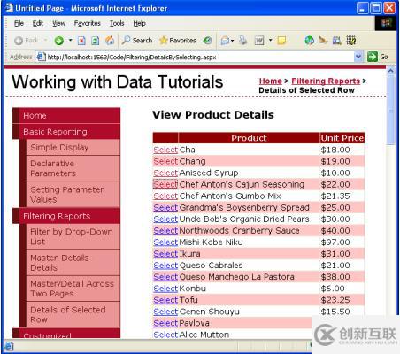 ASP.NET DetailsView中顯示選中產(chǎn)品的信息分析