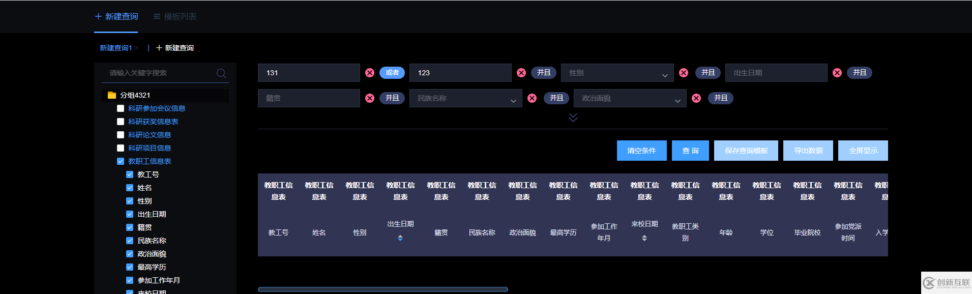 vue-cli3.0如何實現(xiàn)一個多頁面應(yīng)用