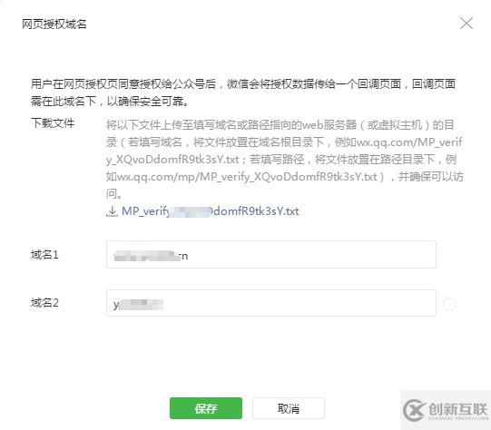 微擎模塊開發(fā)之微信支付報(bào)錯(cuò)get_brand_wcpay_r