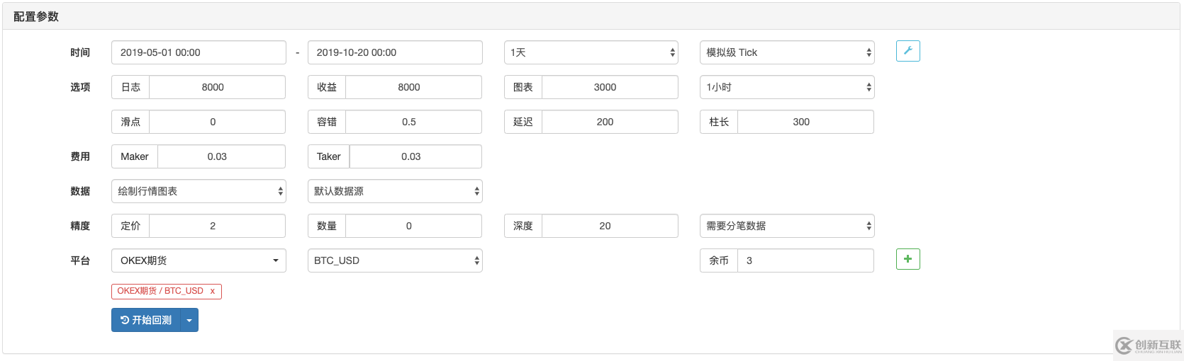 如何移植一個(gè)my語言策略